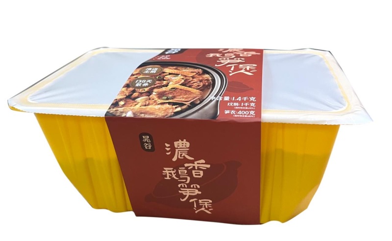 鹅笋煲预制菜