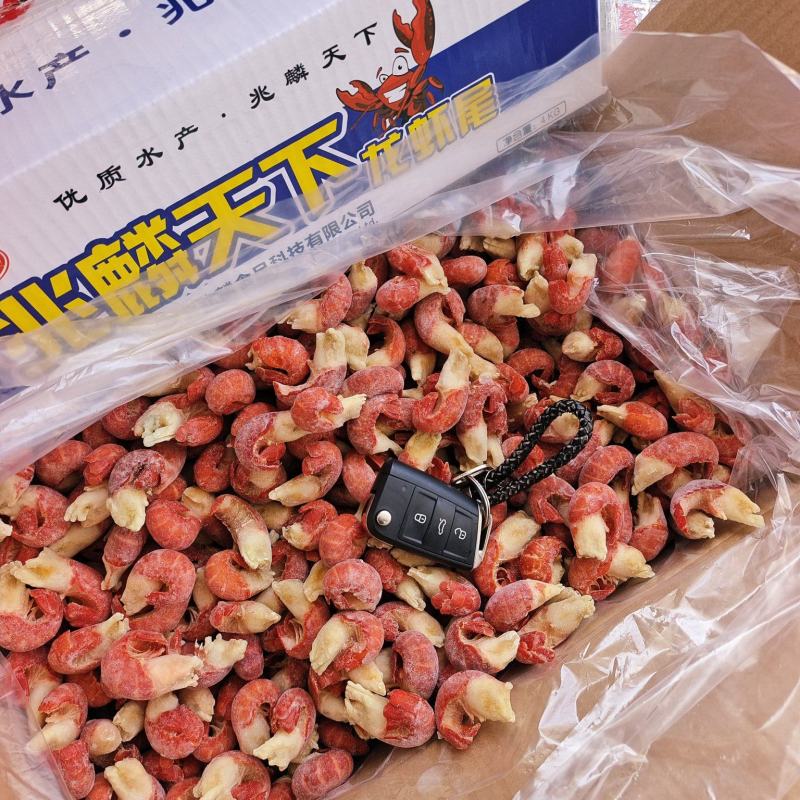 单冻锁鲜龙虾尾20%薄冰产品