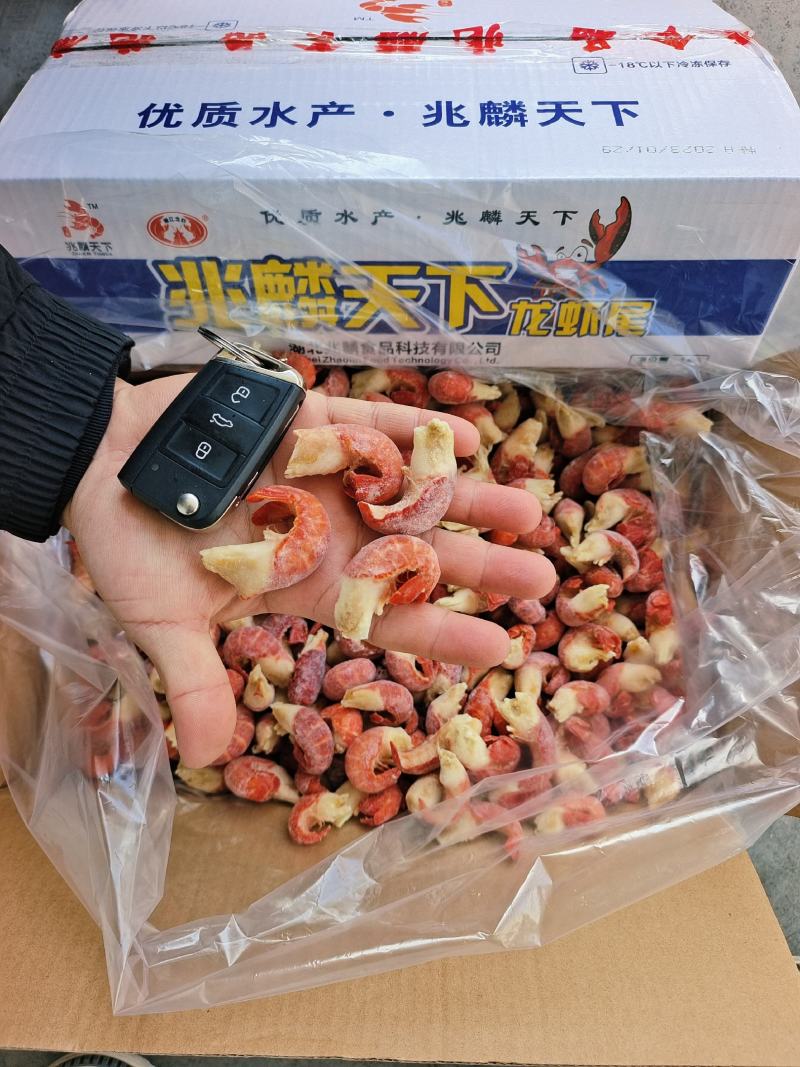 单冻锁鲜龙虾尾20%薄冰产品