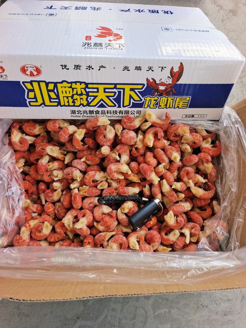 单冻锁鲜龙虾尾20%薄冰产品