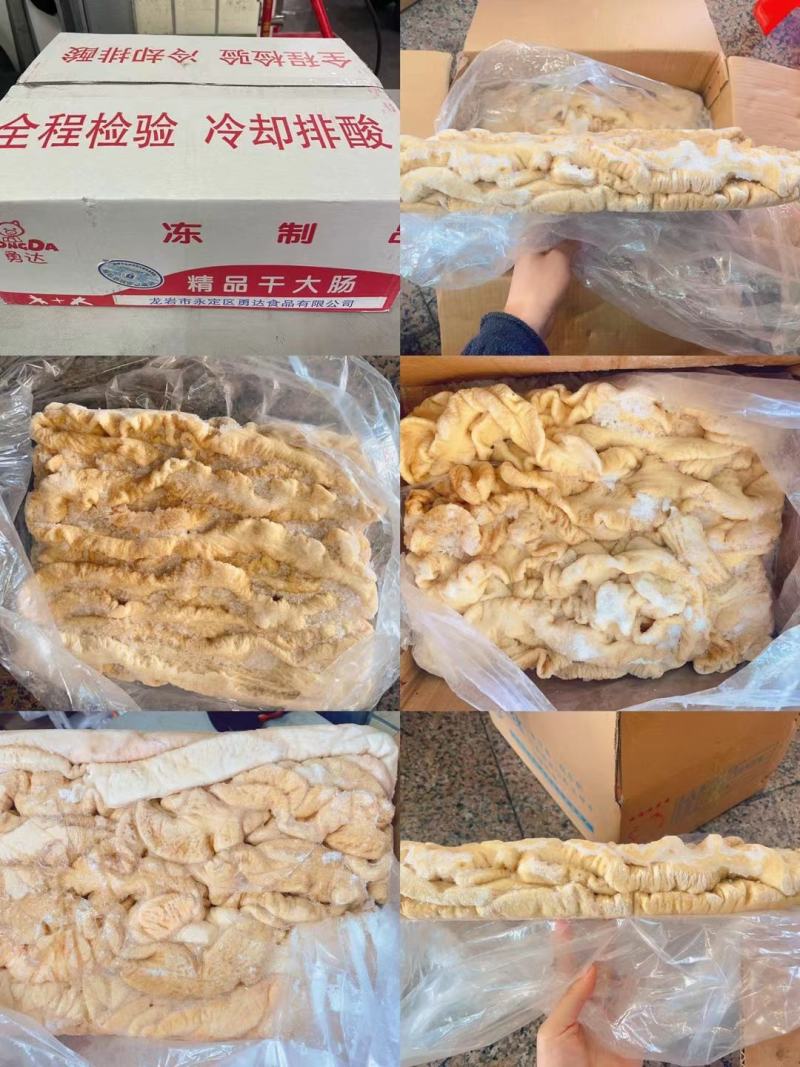 精品预煮大肠一级精品，纯干货，价格不高。