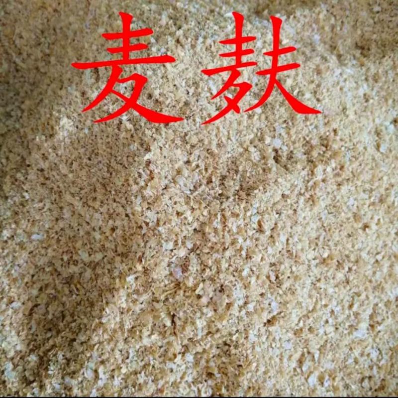小麦麸皮厂家直销货源充足质优价廉全国发货