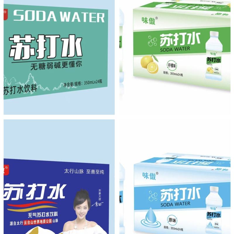 原味苏打水，柠檬味苏打水，蜜桃味24瓶装，厂家直发