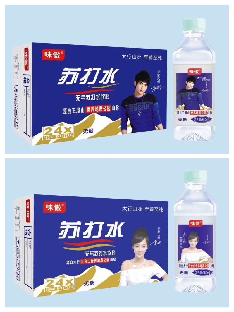 原味苏打水，柠檬味苏打水，蜜桃味24瓶装，厂家直发