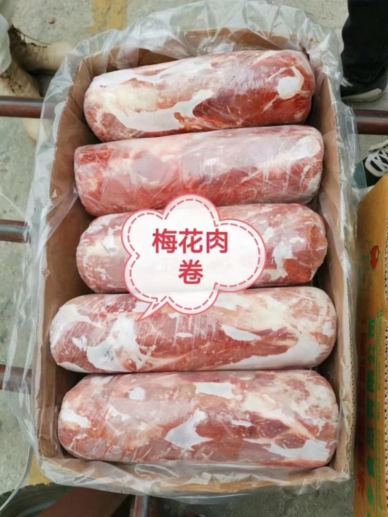 梅花肉一号肉一手货源证件齐全全国发货食材供应