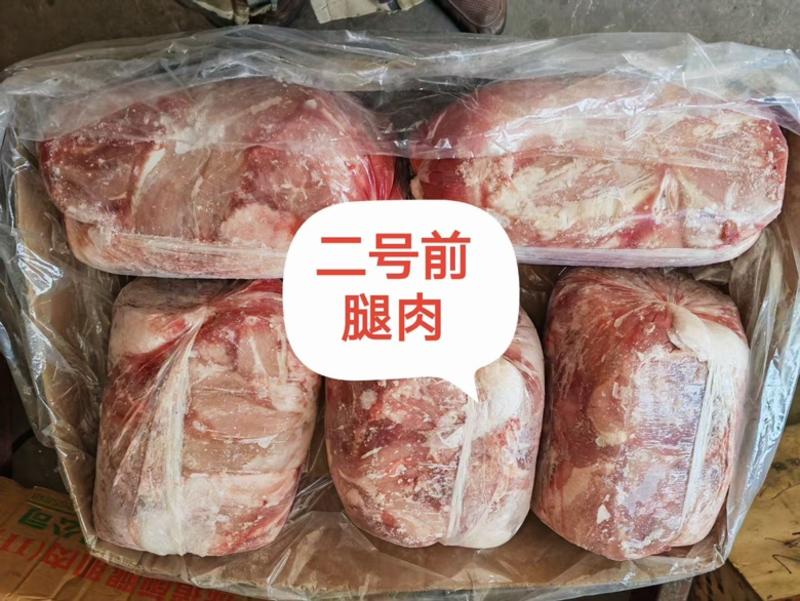 前腿肉二号肉一手货源证件齐全全国发货食材供应