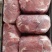 国产后腿肉四号肉一手货源证件齐全全国发货食材供应厂家