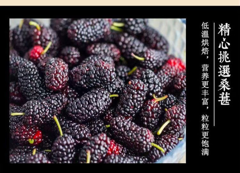新疆黑芝麻核桃桑葚粉，真材实料看得见精细研磨