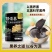 新疆黑芝麻核桃桑葚粉，真材实料看得见精细研磨