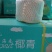 椰子产地货源支持视频看货一手货源量大从优