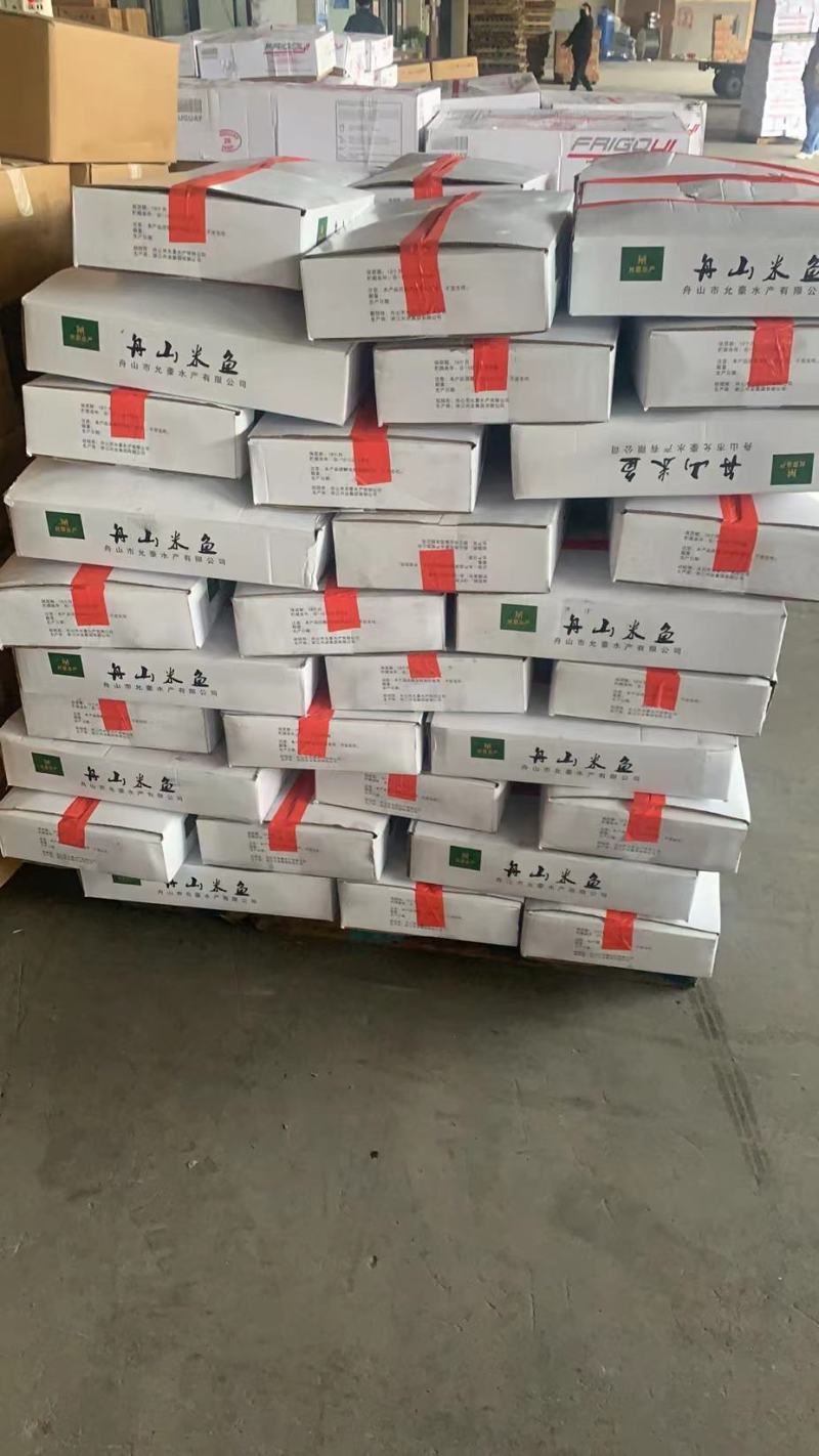 正宗舟山海鲜冻米鱼保质保量可供电商社区当日发货
