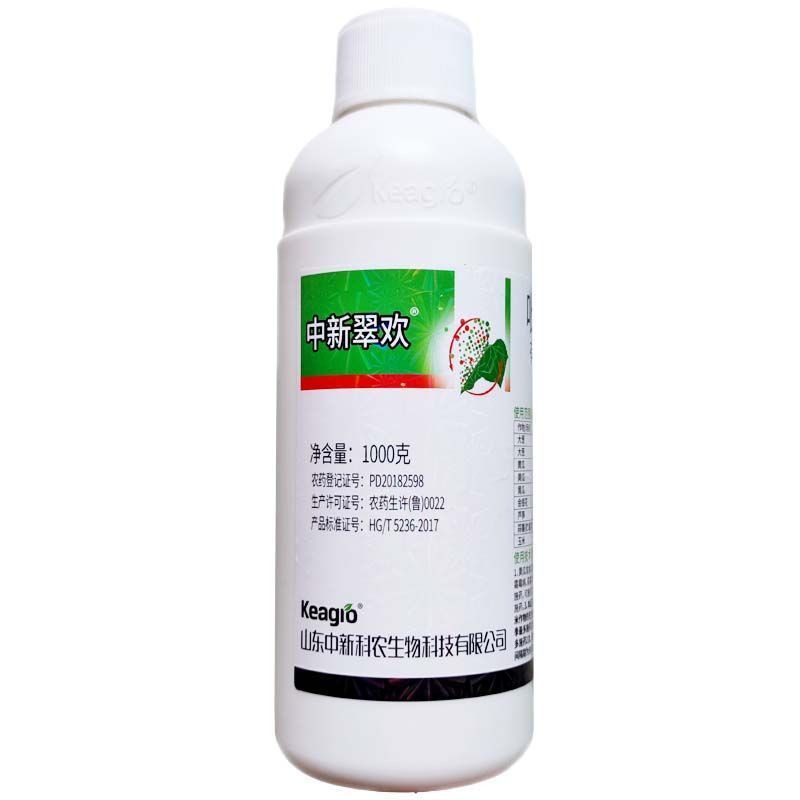 中新翠欢25%吡唑醚菌酯白粉病叶斑病霜霉病炭疽病杀菌