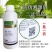 中新翠欢25%吡唑醚菌酯白粉病叶斑病霜霉病炭疽病杀菌