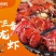 冻十三香小龙虾
