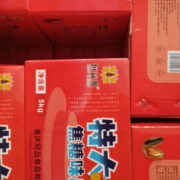 重庆冠品特大焦糖瓜子