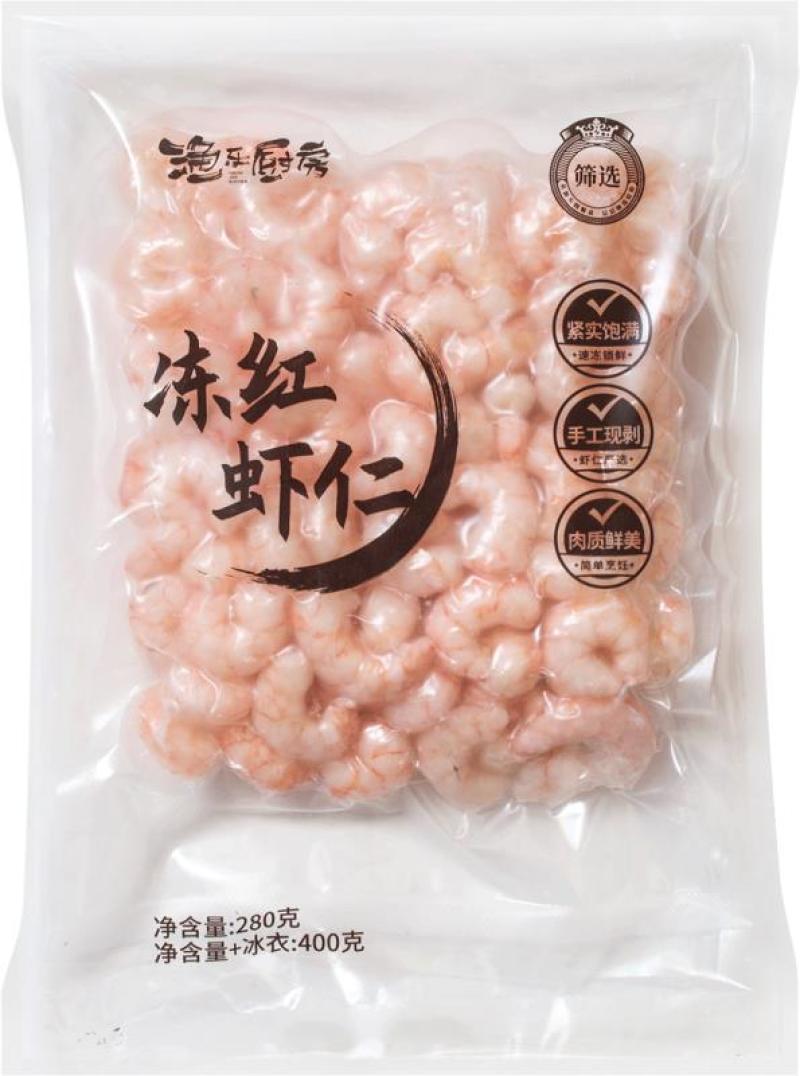 冻红虾仁