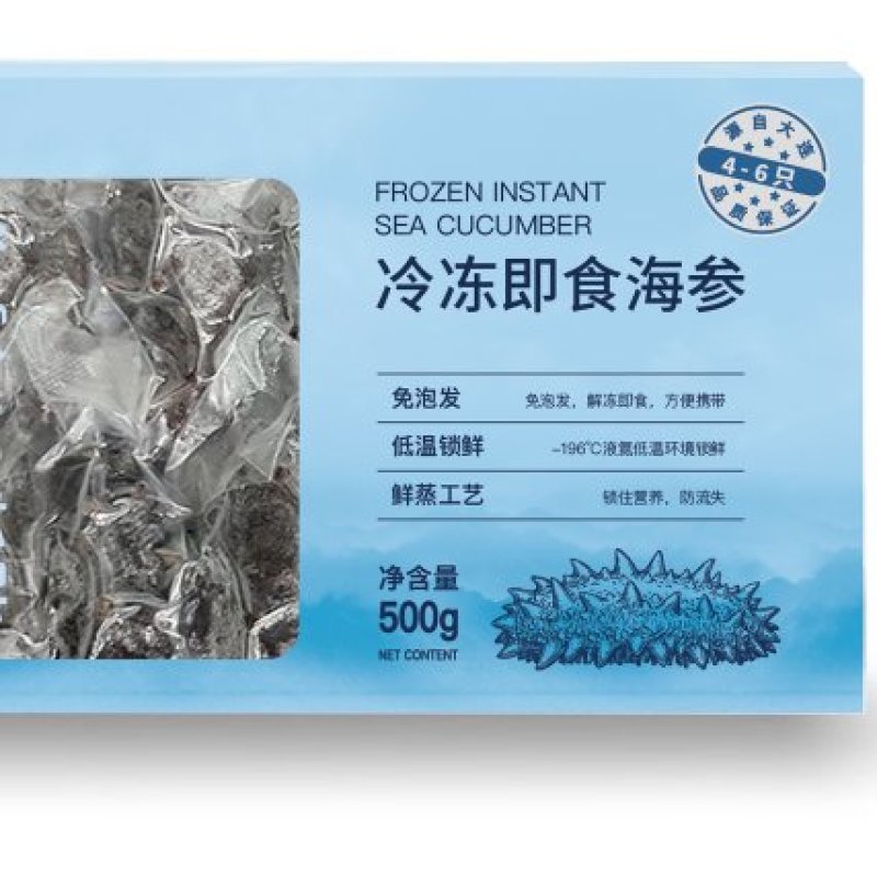 冷冻即食海参