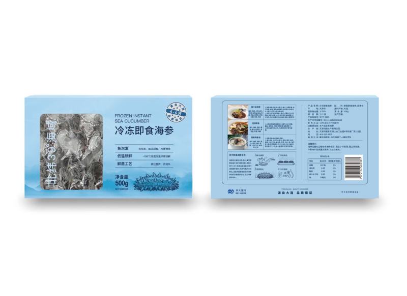 冷冻即食海参