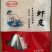 一件代发资质齐全