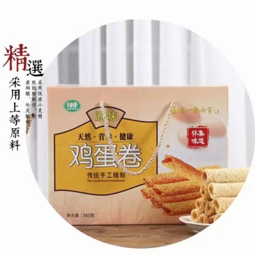 怀集特产：坳仔鸡蛋卷385g＊箱