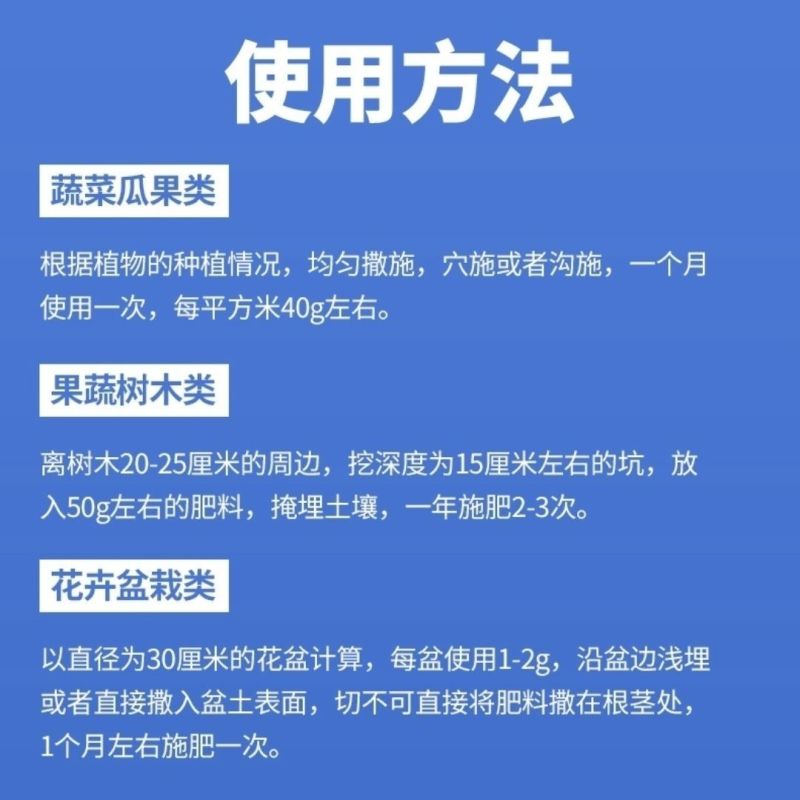 复合肥17-17-17和20-20-20蔬菜有机肥氮