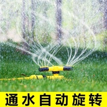 360度旋转喷水喷头菜园自动浇水洒水器园林绿化喷淋头屋顶