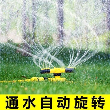 360度旋转喷水喷头菜园自动浇水洒水器园林绿化喷淋头屋顶