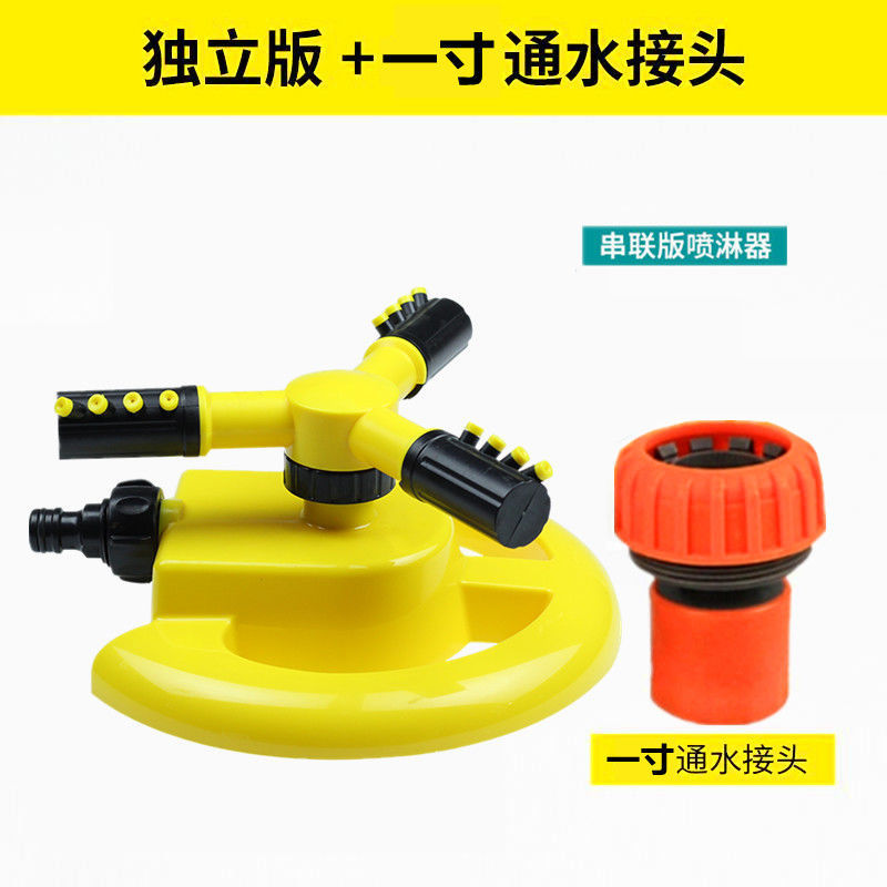 360度旋转喷水喷头菜园自动浇水洒水器园林绿化喷淋头屋顶