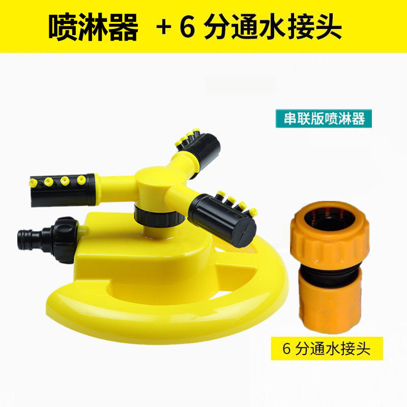 360度旋转喷水喷头菜园自动浇水洒水器园林绿化喷淋头屋顶