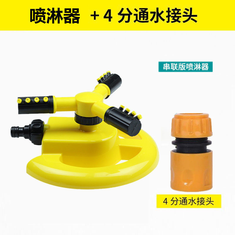 360度旋转喷水喷头菜园自动浇水洒水器园林绿化喷淋头屋顶