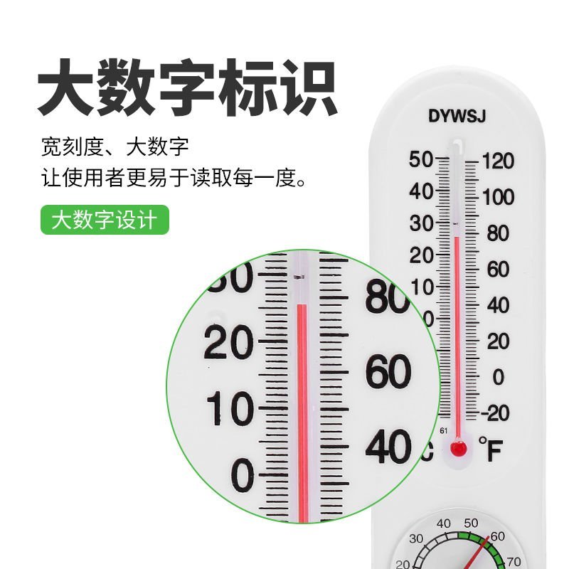 大棚专用温湿度计高精度农业养殖用壁挂式室内家用干湿两用温