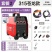 大焊315电焊机220v380v家用小型直流双电压全自