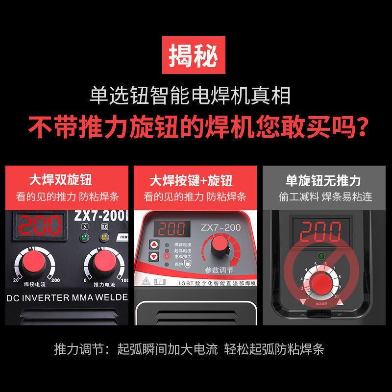 大焊315电焊机220v380v家用小型直流双电压全自