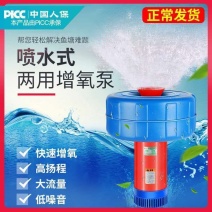 鱼塘增氧机鱼塘养殖虾排灌鱼塘充氧机泵浮水泵池塘打增氧机增