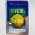 原装蜜研金脆花宝3号甜瓜种八里香薄皮豹纹绿肉高产抗病早熟