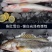 鲈鱼冻鲈鱼一条一斤和一斤以上都有