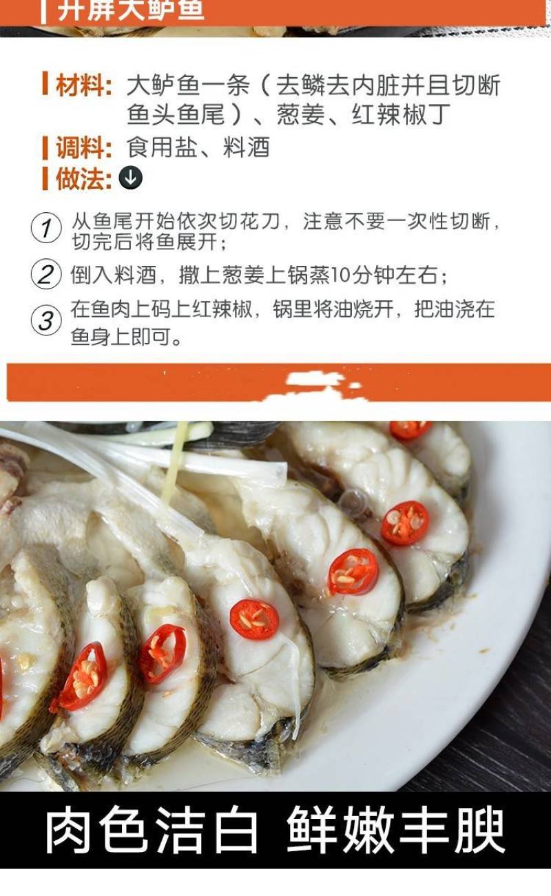 鲈鱼冻鲈鱼一条一斤和一斤以上都有