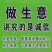精品梅干菜