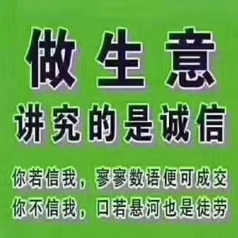 精品梅干菜
