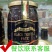 乐其雅牌黑松露酱意大利进口菌酱500gBLACKTRU