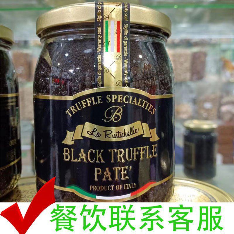 乐其雅牌黑松露酱意大利进口菌酱500gBLACKTRU