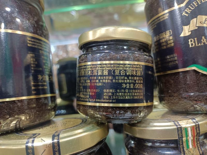 乐其雅牌黑松露酱意大利进口菌酱500gBLACKTRU