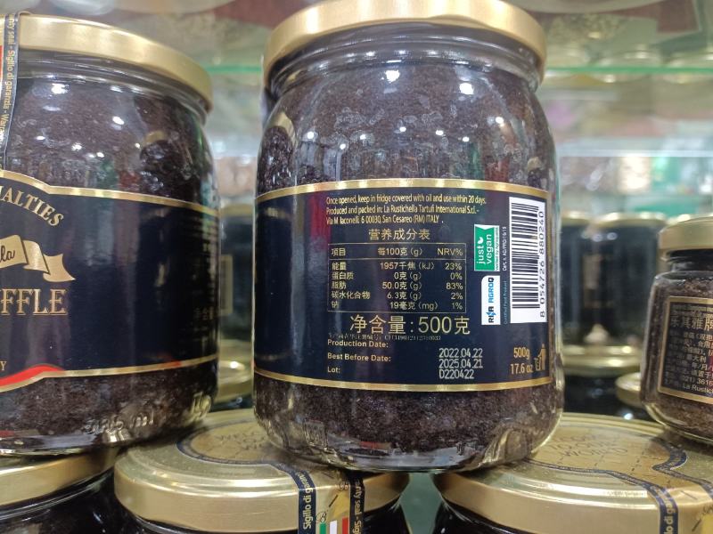 乐其雅牌黑松露酱意大利进口菌酱500gBLACKTRU