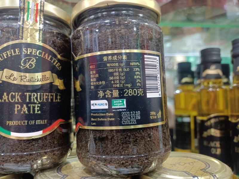 乐其雅牌黑松露酱意大利进口菌酱500gBLACKTRU