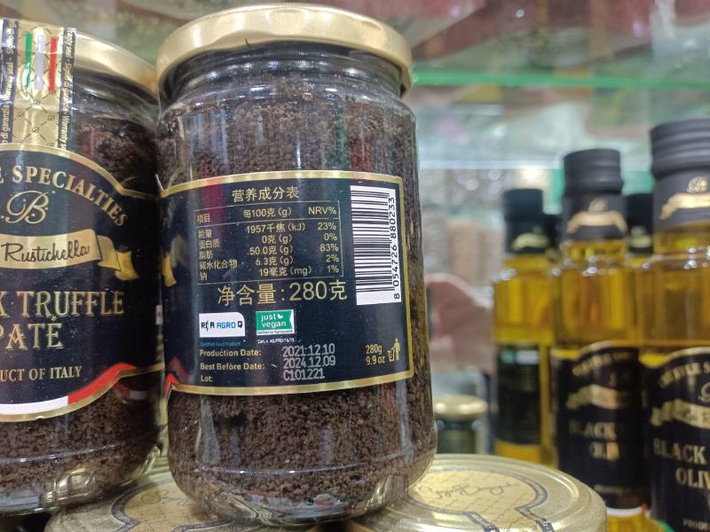 乐其雅牌黑松露酱意大利进口菌酱500gBLACKTRU