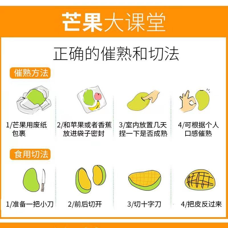 【超划算】海南小台农芒果新鲜现摘小台鸡蛋芒应当季热带水果
