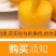 【超划算】海南小台农芒果新鲜现摘小台鸡蛋芒应当季热带水果