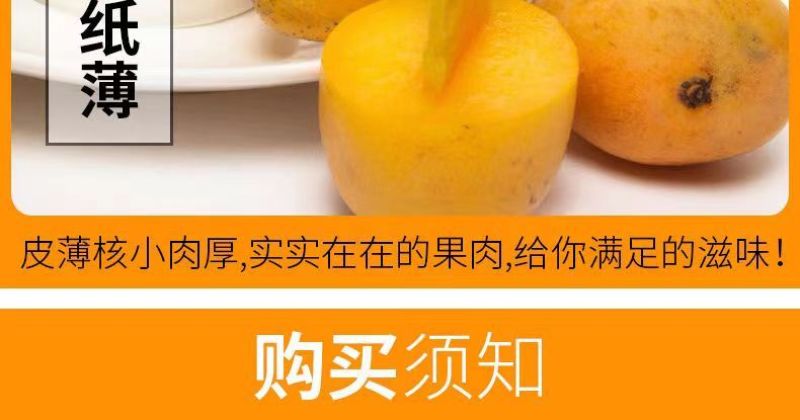 【超划算】海南小台农芒果新鲜现摘小台鸡蛋芒应当季热带水果