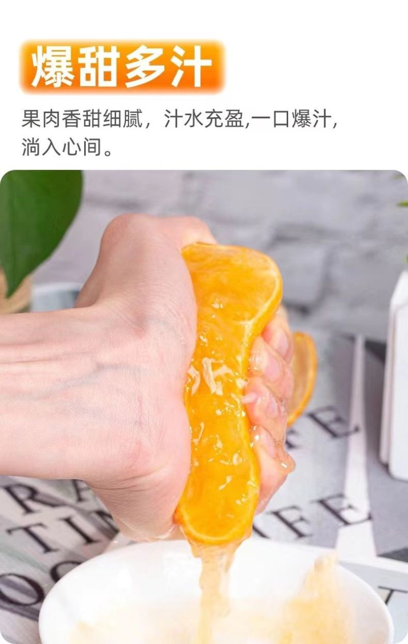 正宗四川春见耙耙柑薄皮新鲜产地供应批发欢迎订购