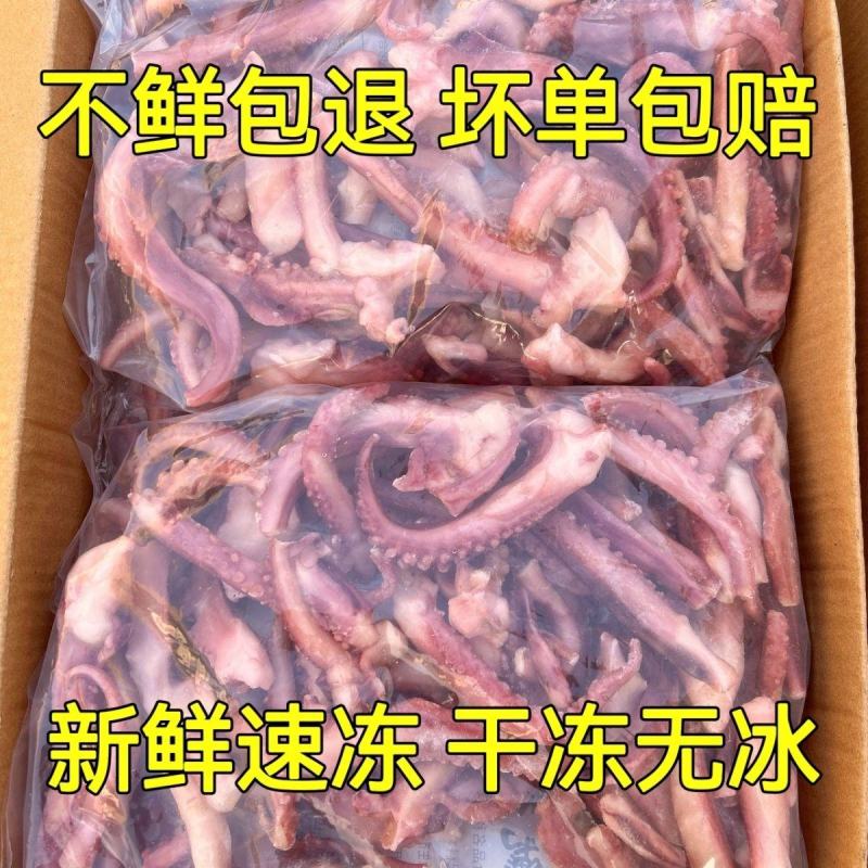 小鱿鱼须鱿鱼爪脆口鱿鱼须章鱼须火锅烧烤食材